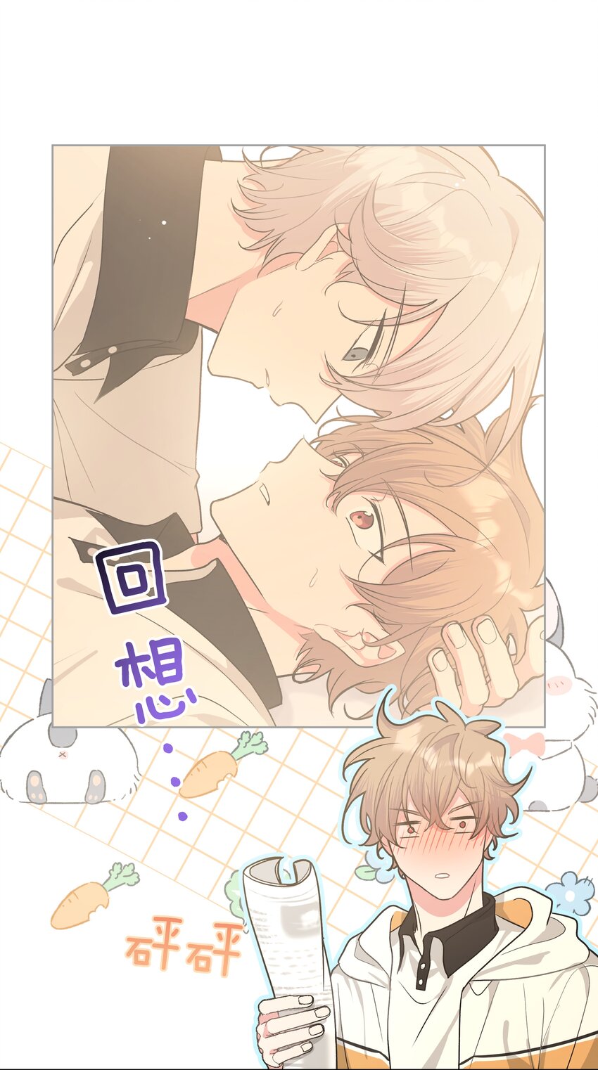 021 我会支持你的！19