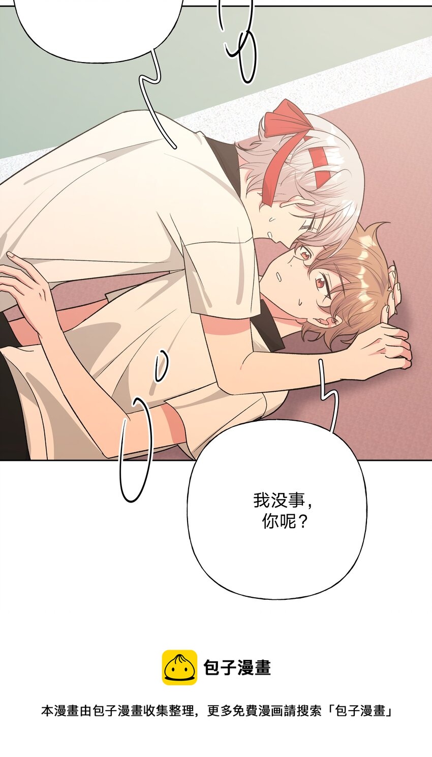045 你俩没事吧56