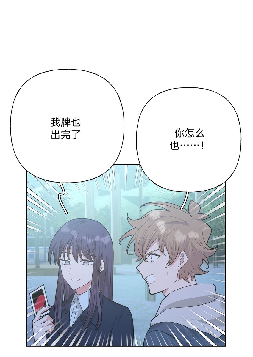 064 惩罚7