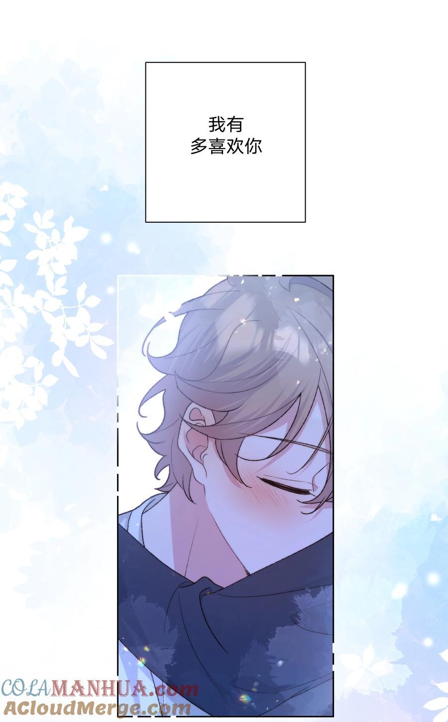093 我相信你45