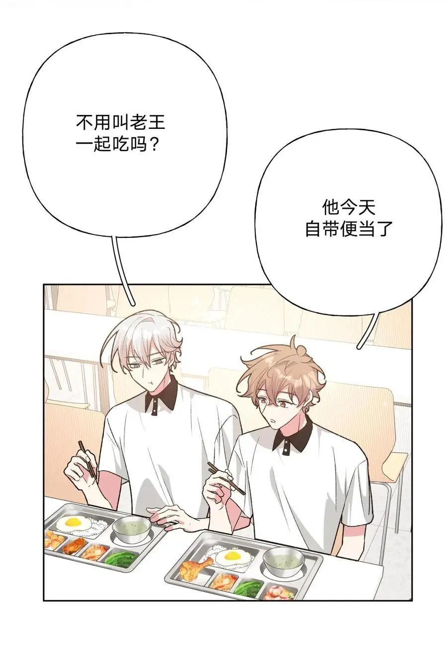 103 你是女生吗25