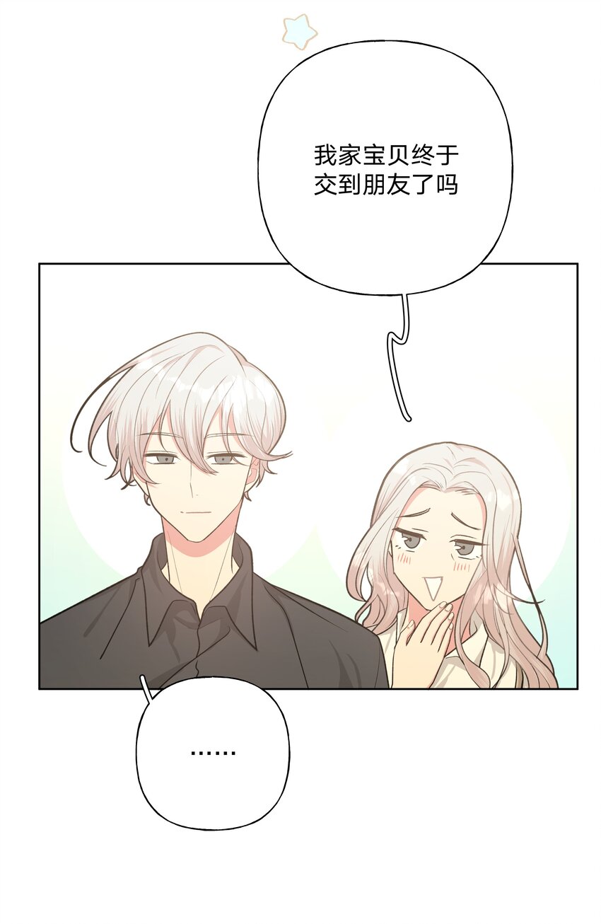 018 周末约会？16