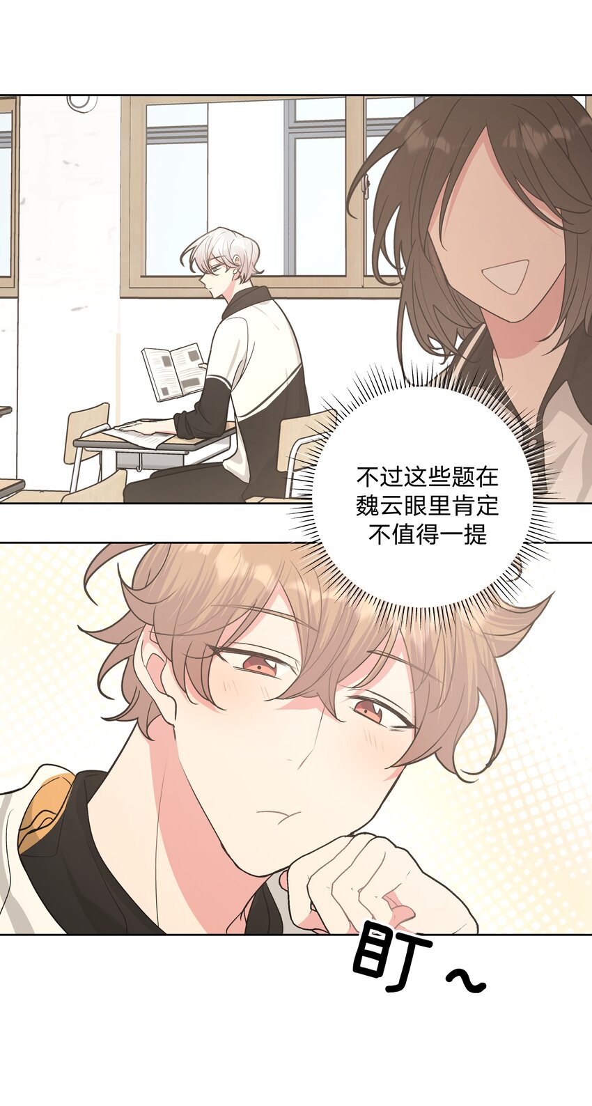 021 我会支持你的！26