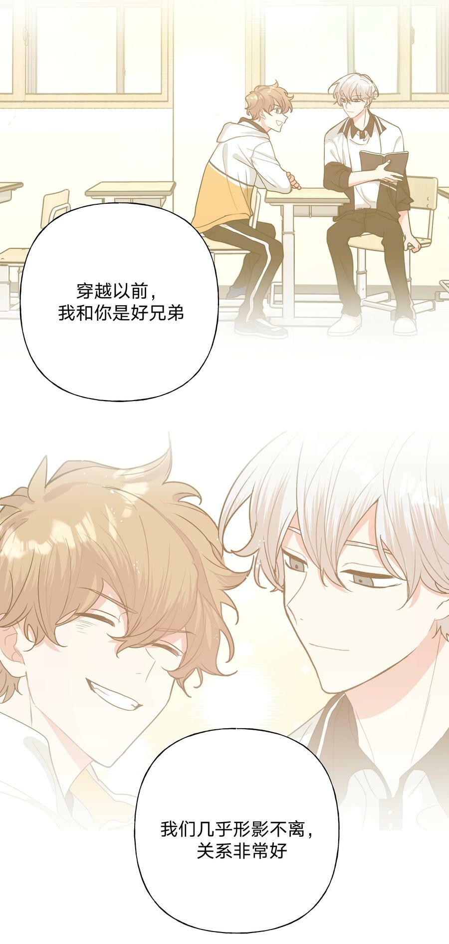 092 对不起28