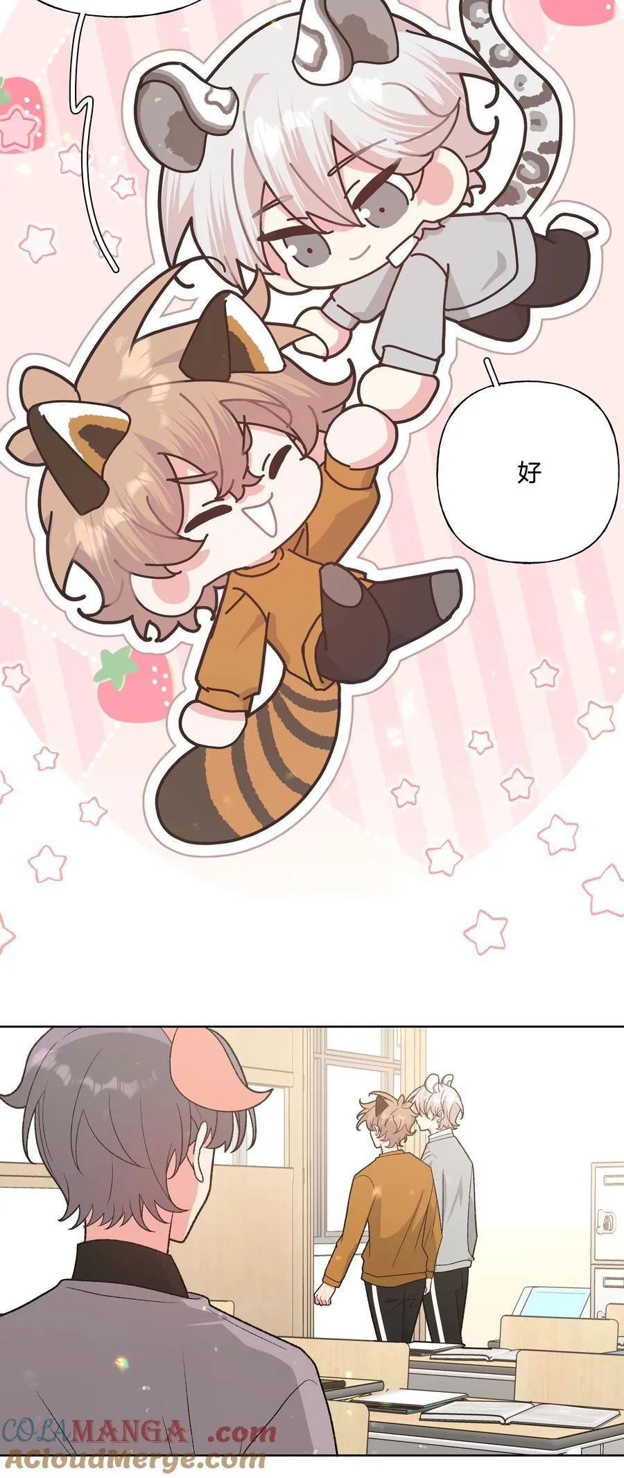 111 好会化妆8