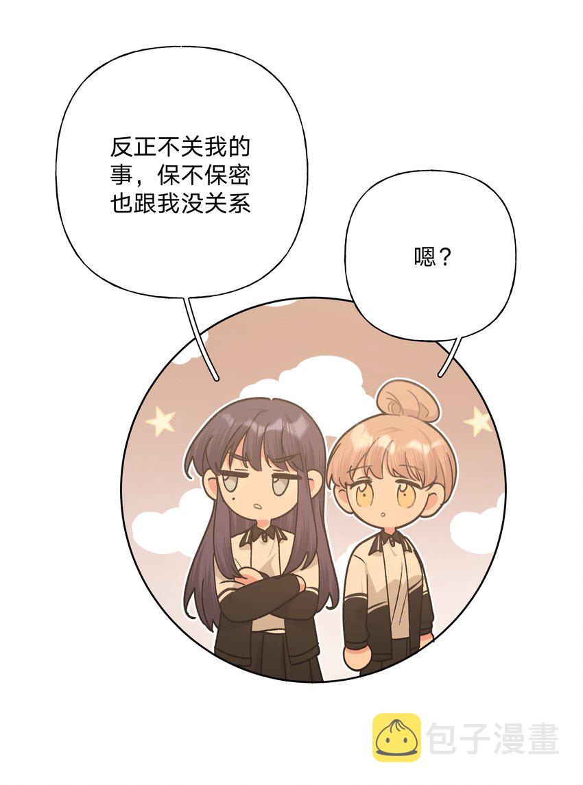 048 你有完没完30