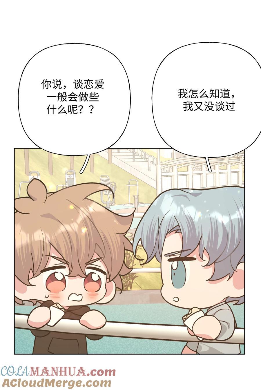 094 别睡了36