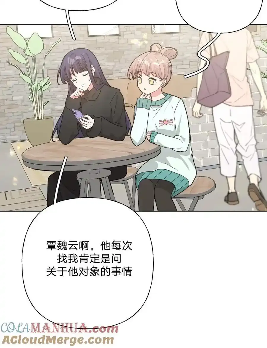 108 没必要在意18