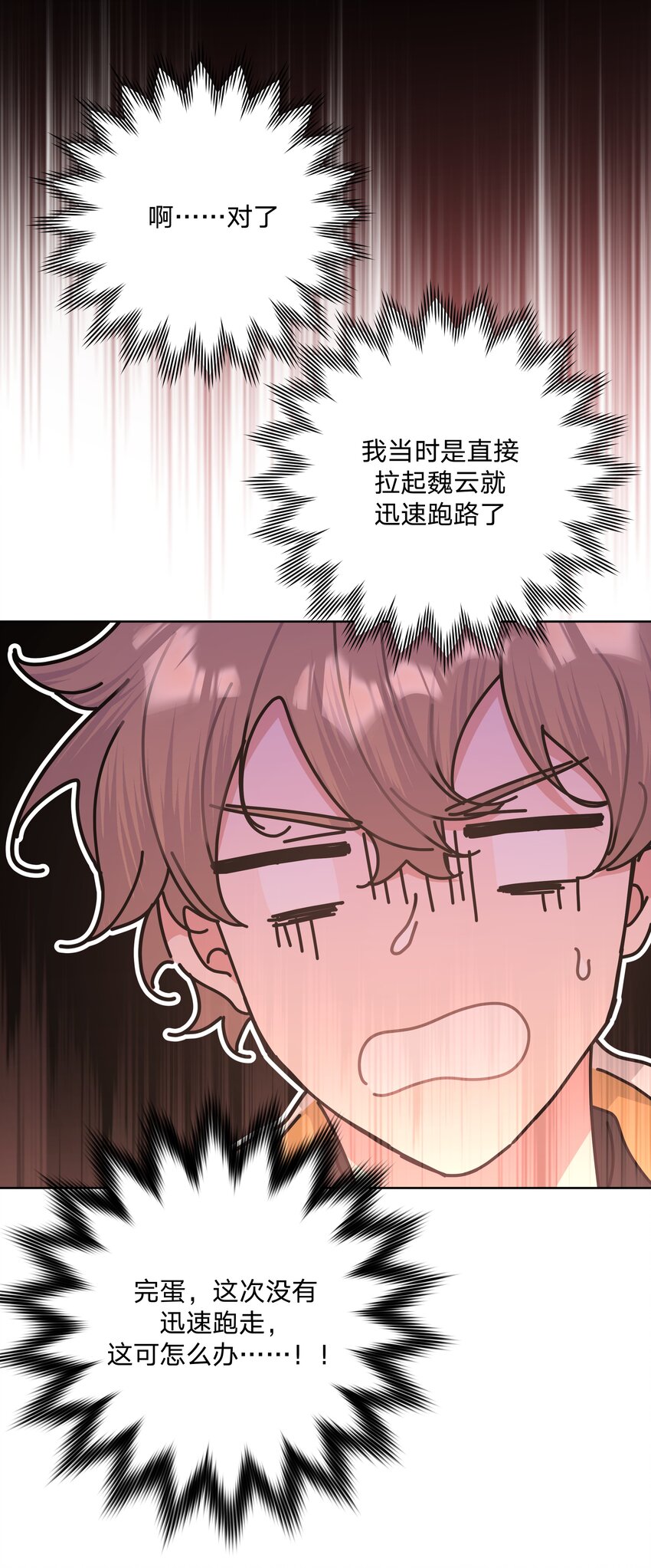 043 有点疼17