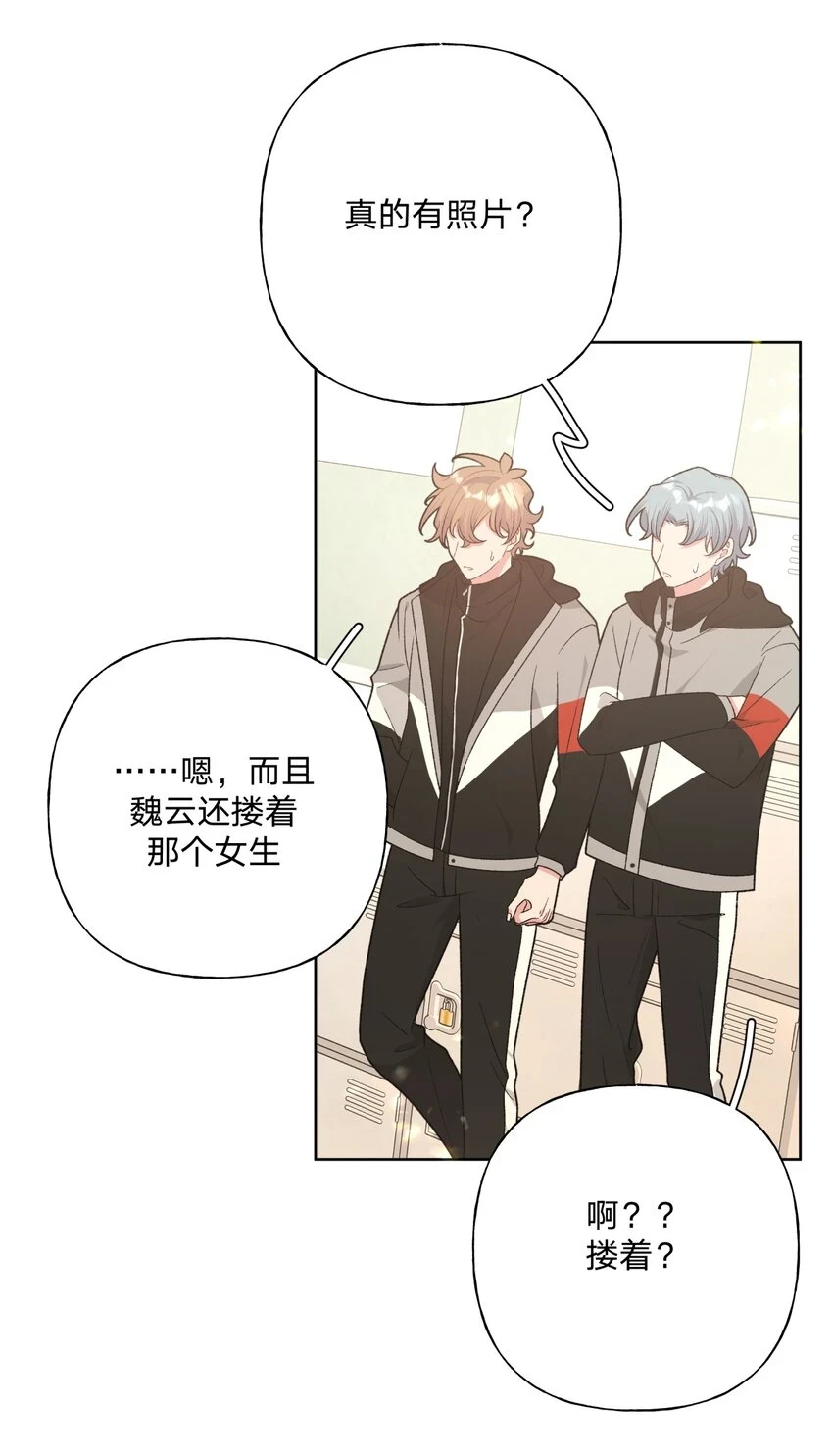 074 魏云的女朋友？9