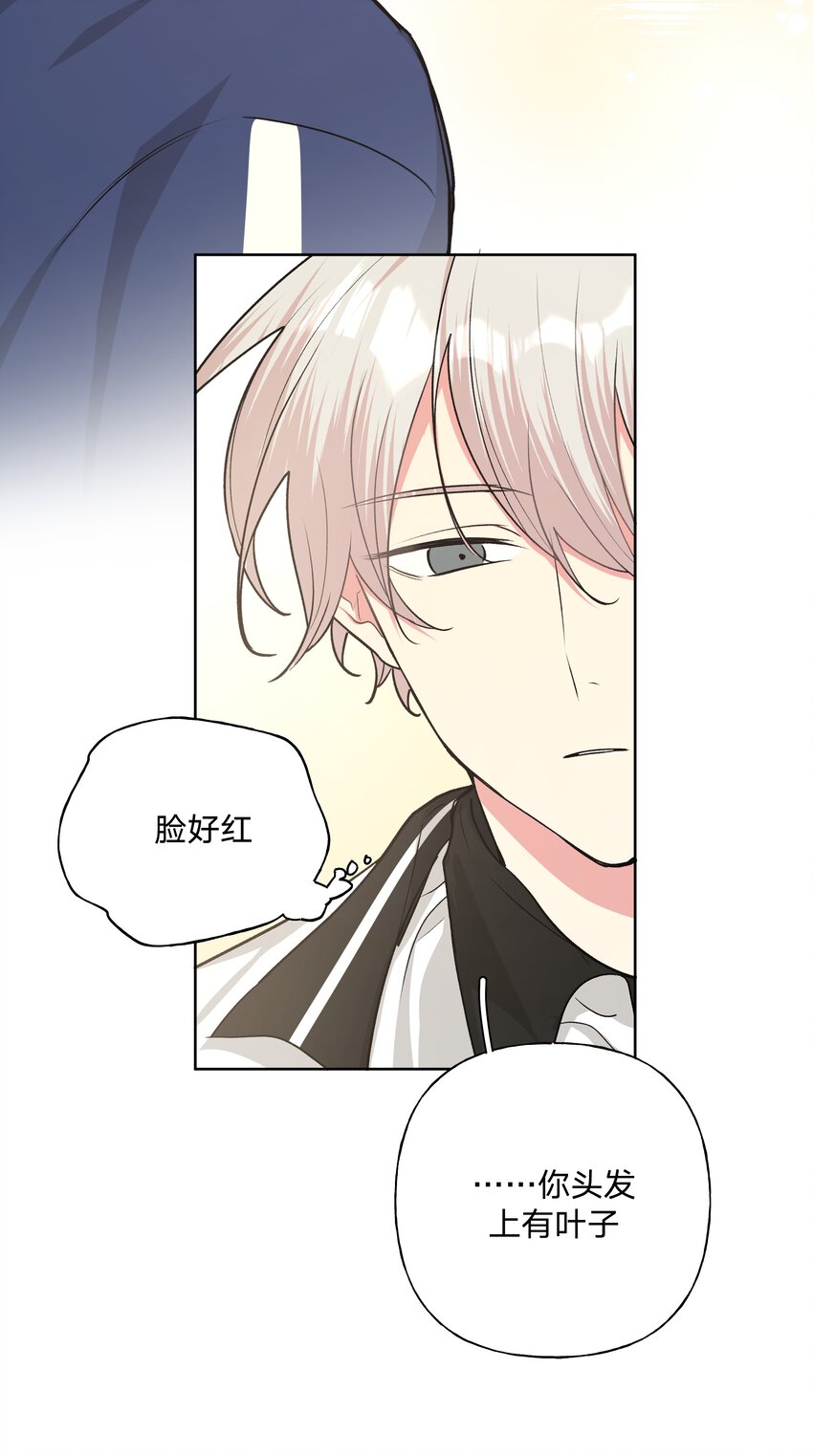 025 难道宇桐喜欢我？47