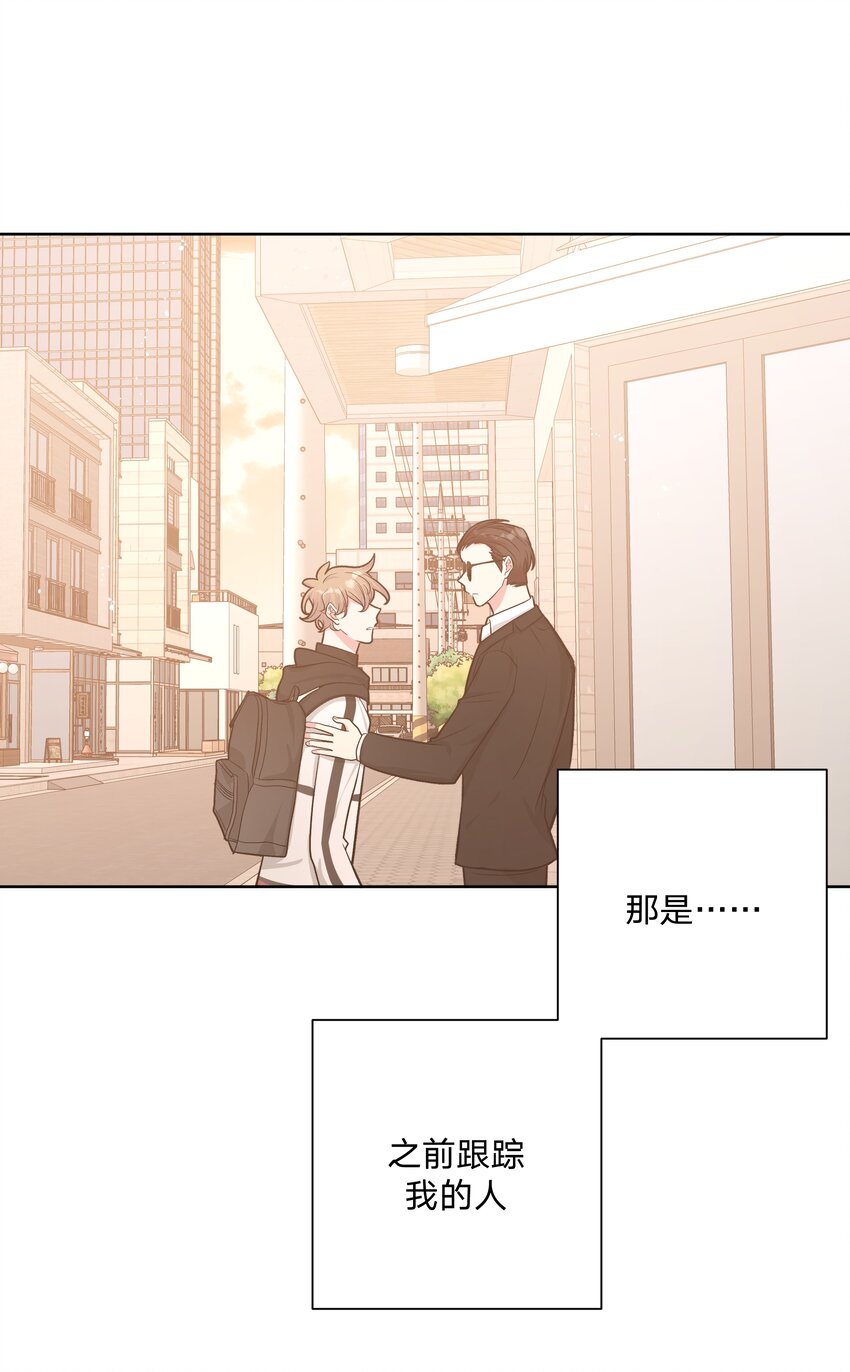 026 为什么他们会在一起42