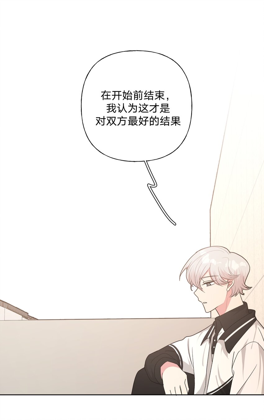 011 如果是你呢？21