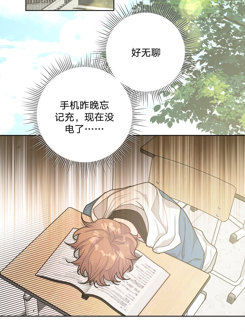 010 我真的是来睡觉的！9