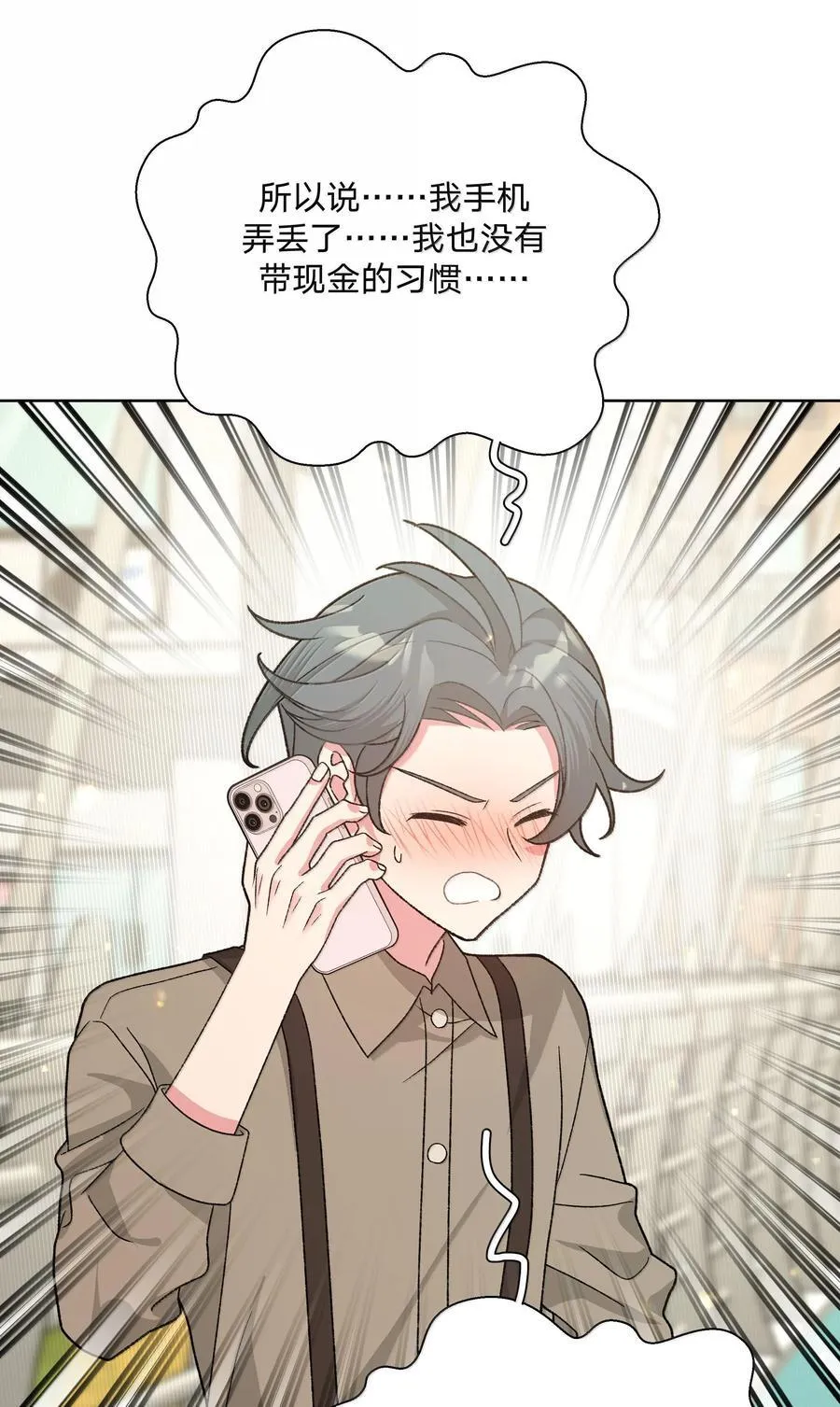 119 今天要喝什么10