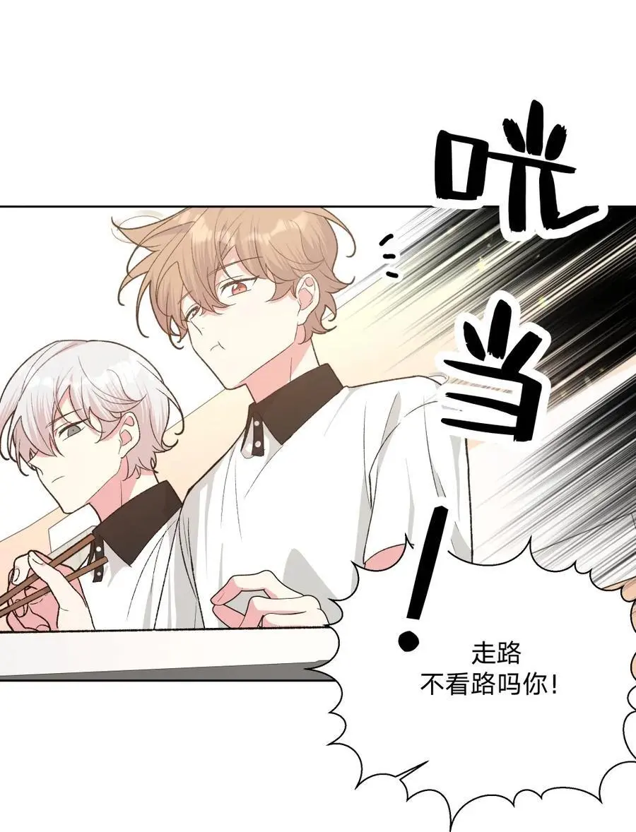 103 你是女生吗26