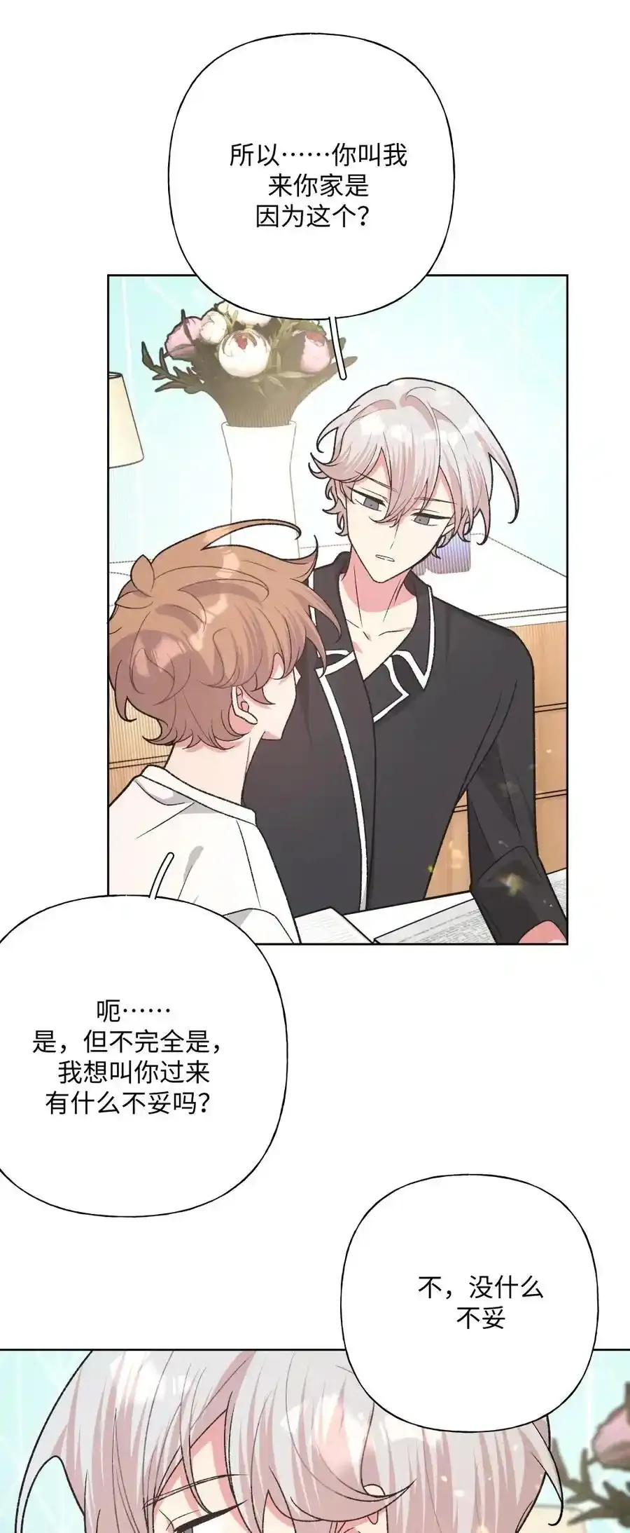 105 应该不奇怪吧7