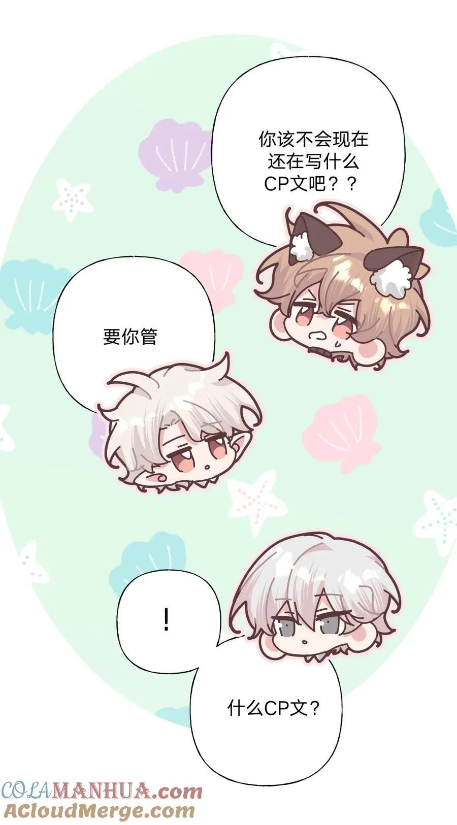 109 最好不要乱动34