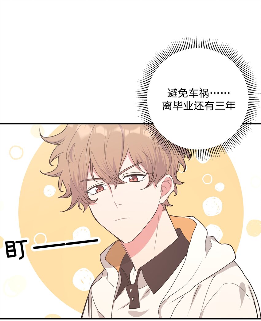 003 顺其自然19