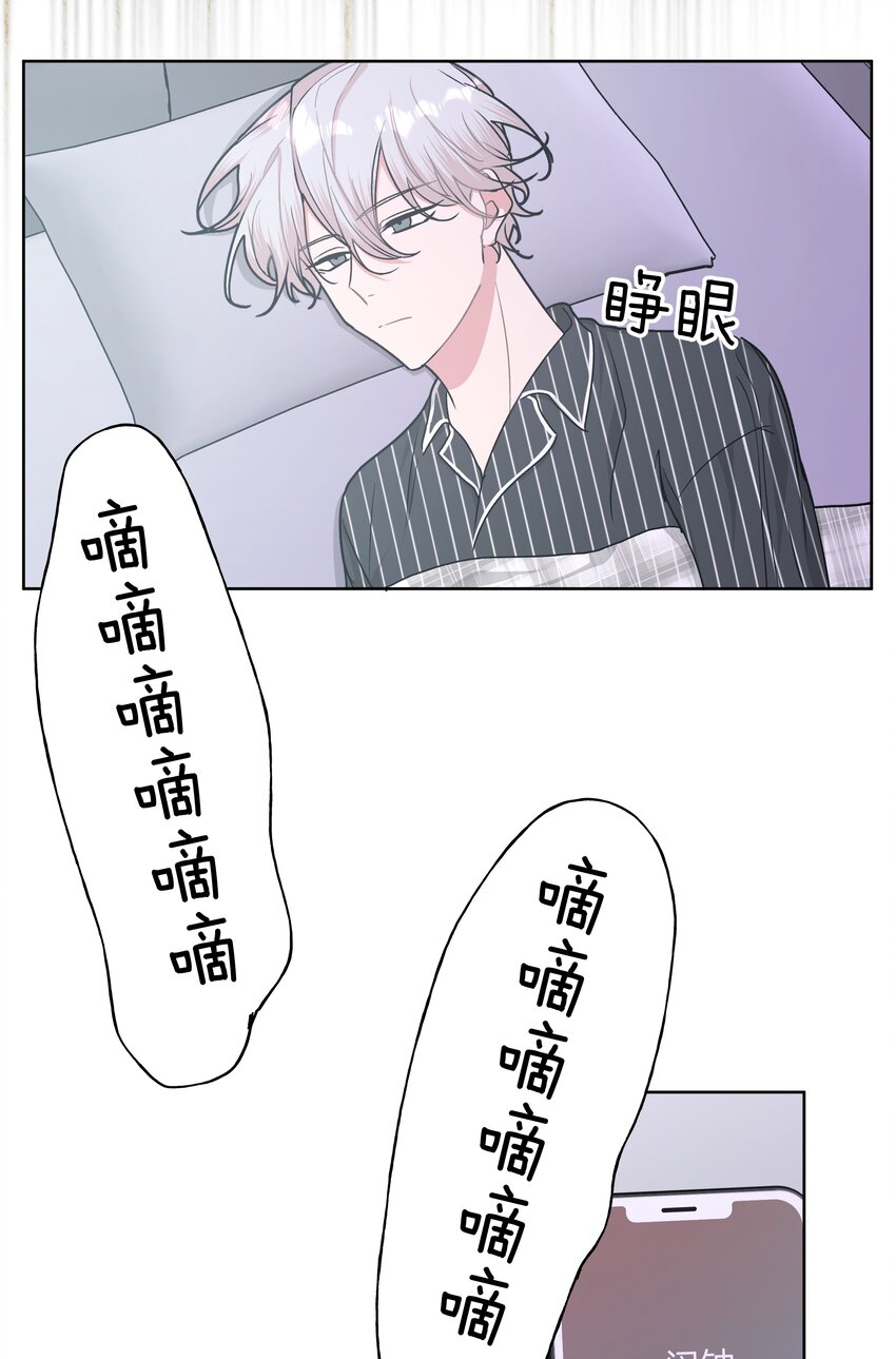 010 我真的是来睡觉的！3