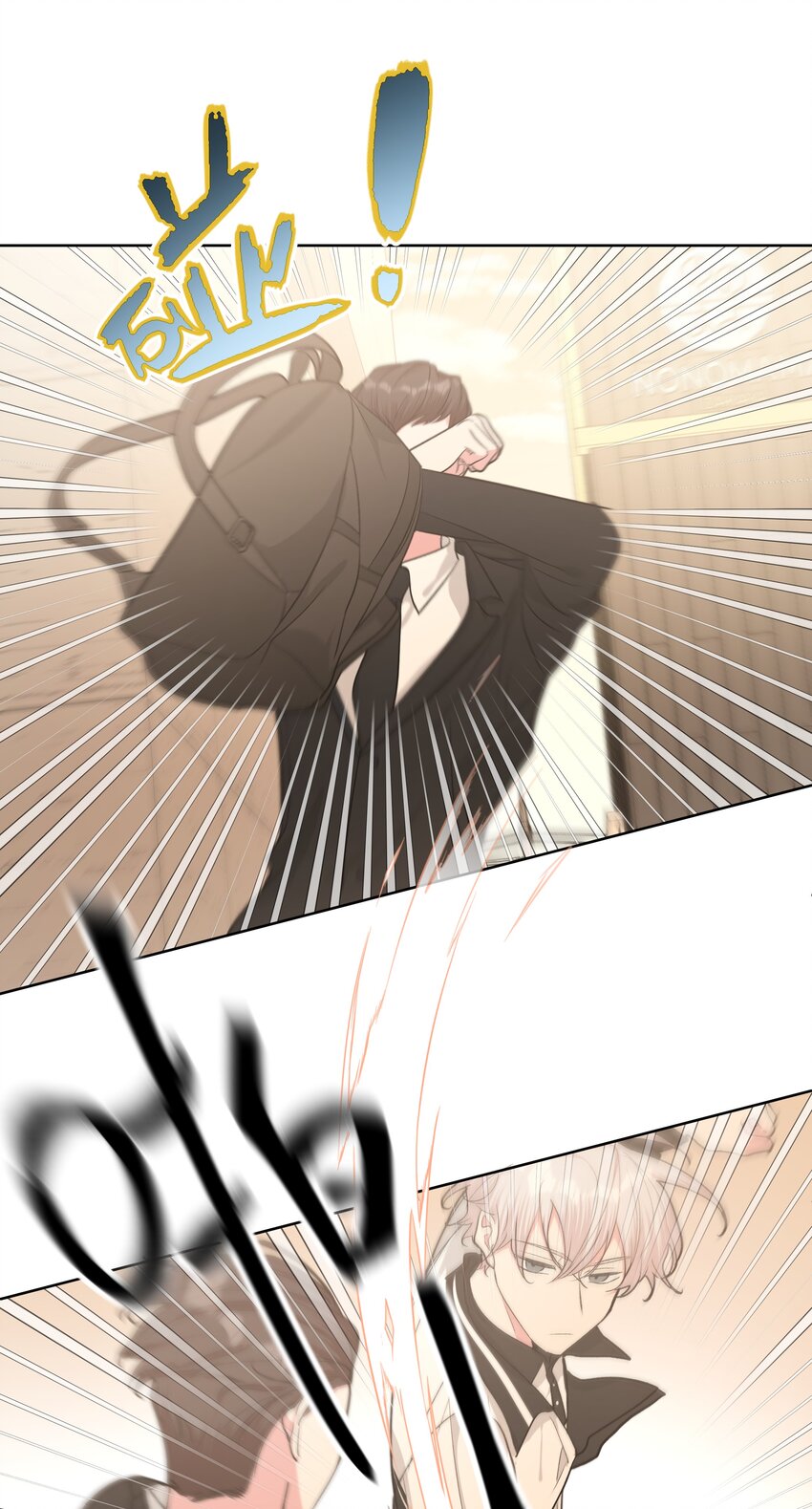 024 站住！24