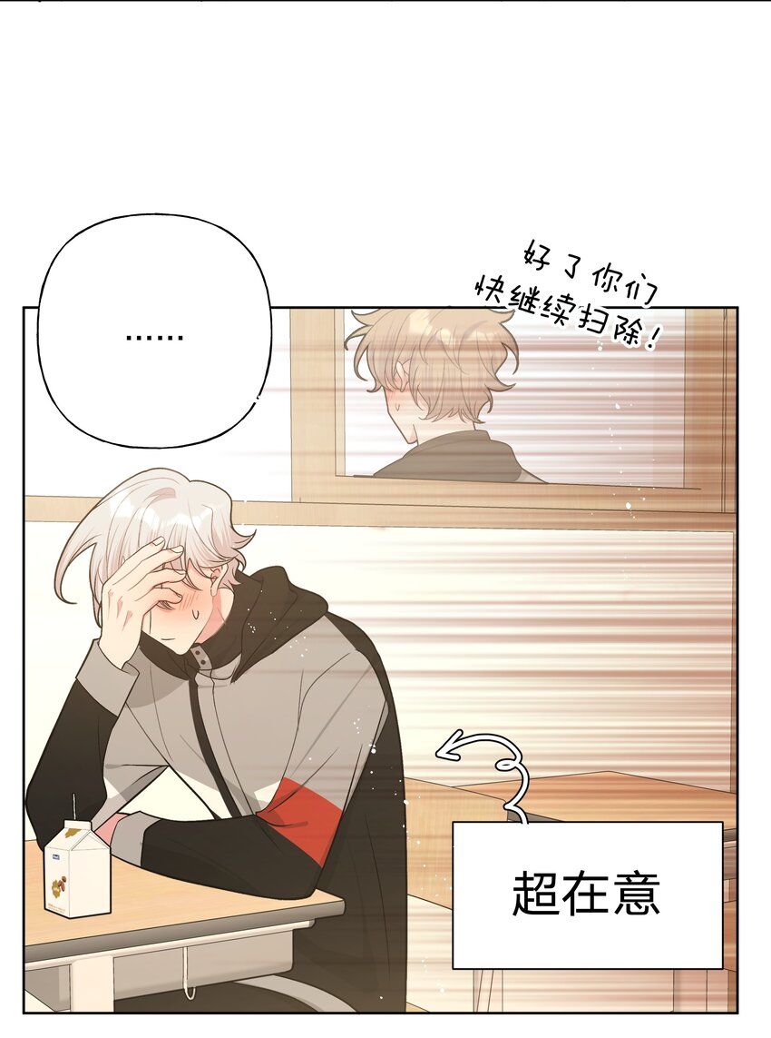 068 喜欢的感觉13