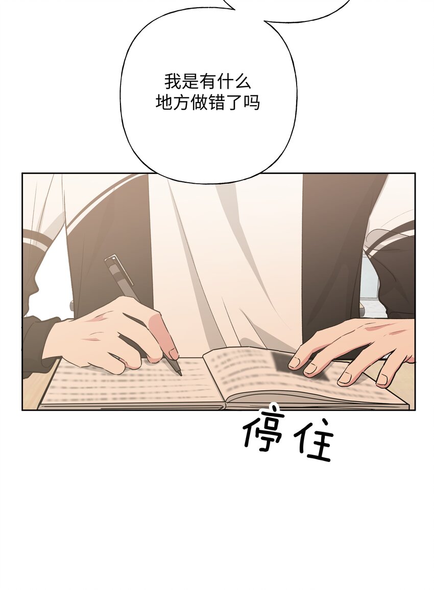 029 你疯了吗！？13