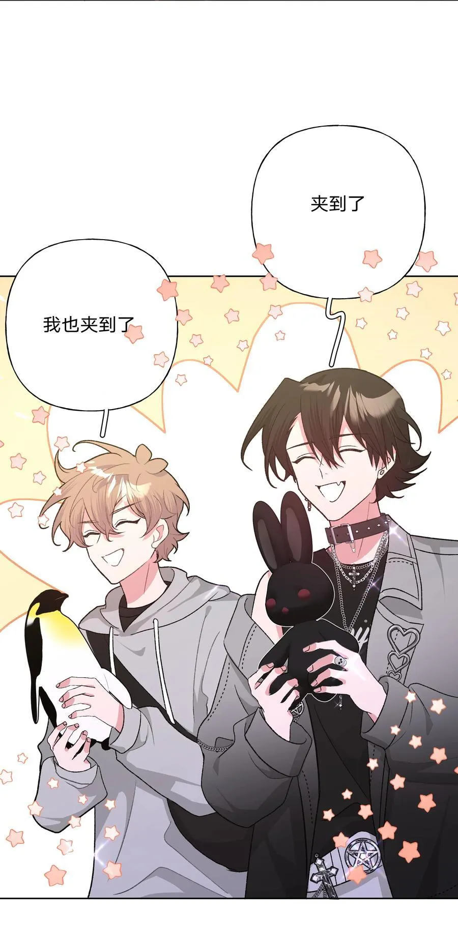 118 来玩儿来玩儿26