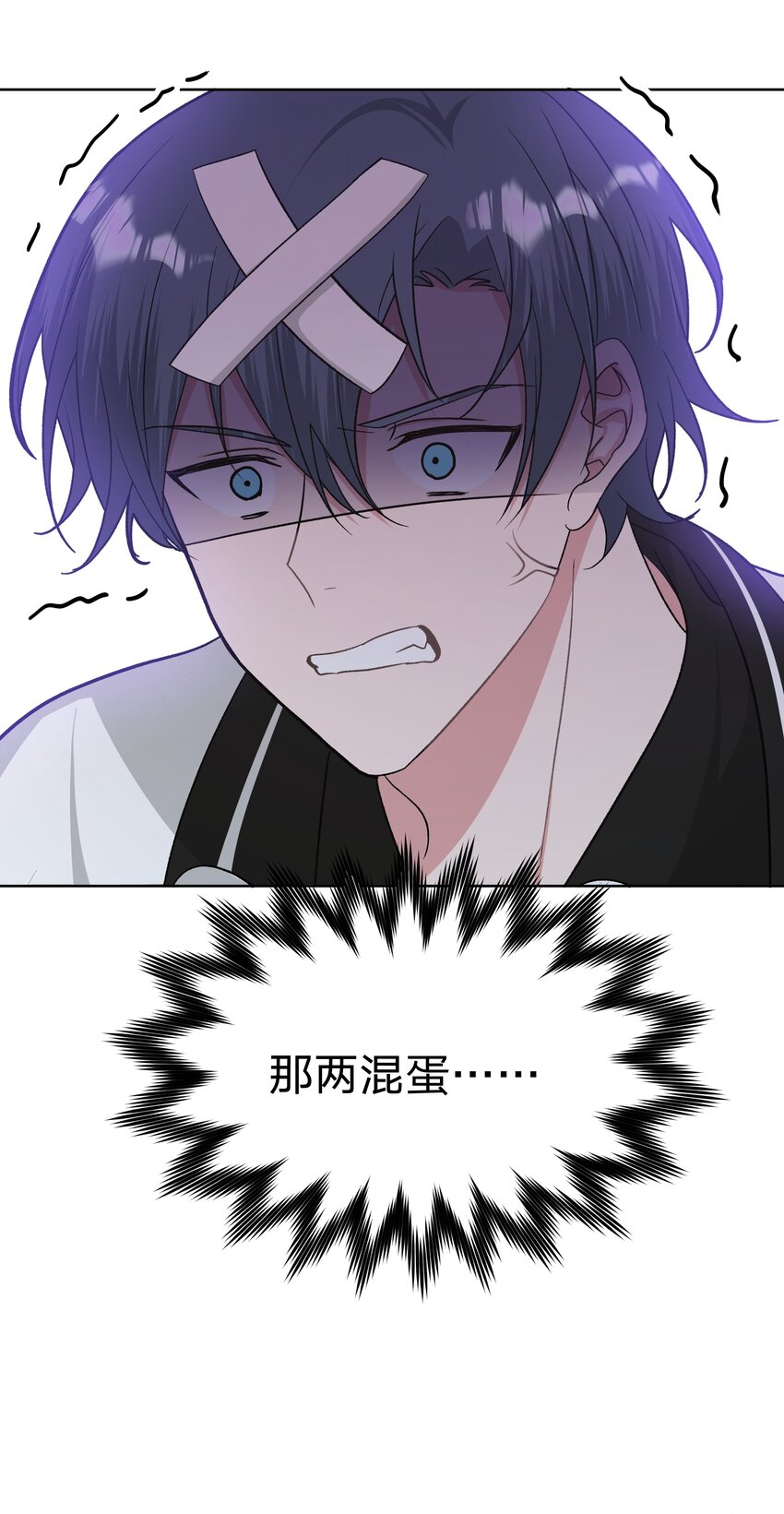 043 有点疼54