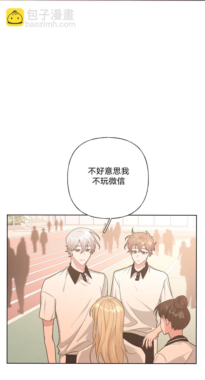 037 你有什么事吗16