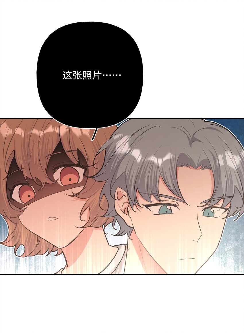 051 我跟魏云的CP文？！1
