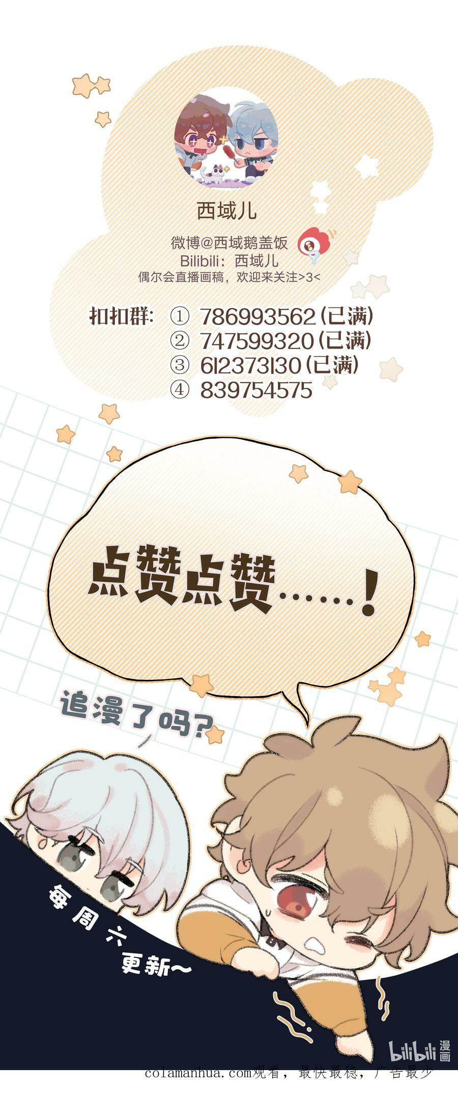 091 不能看39