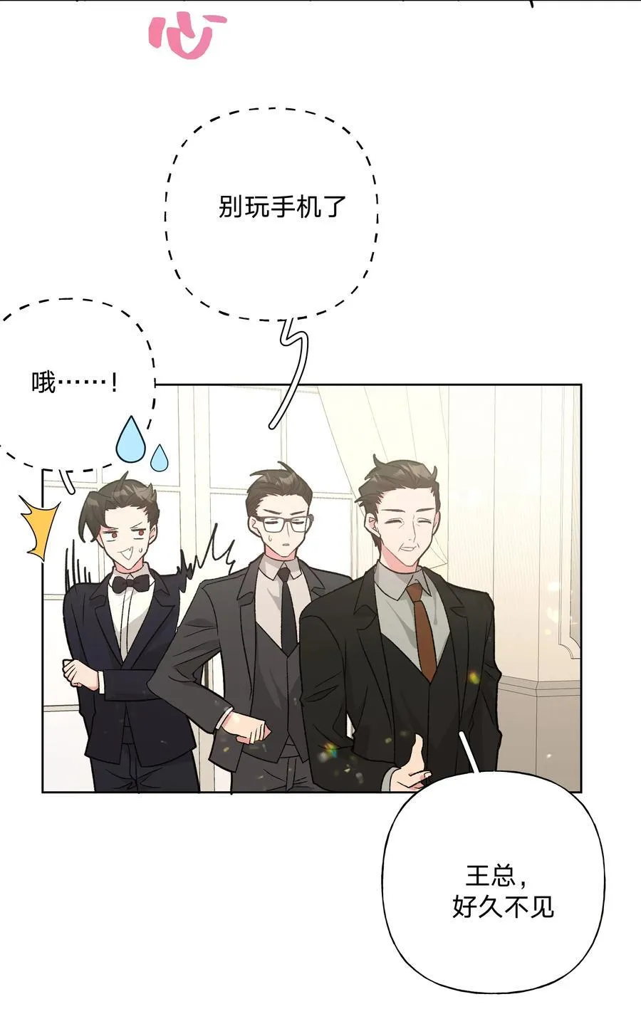 116 姓氏不一样29