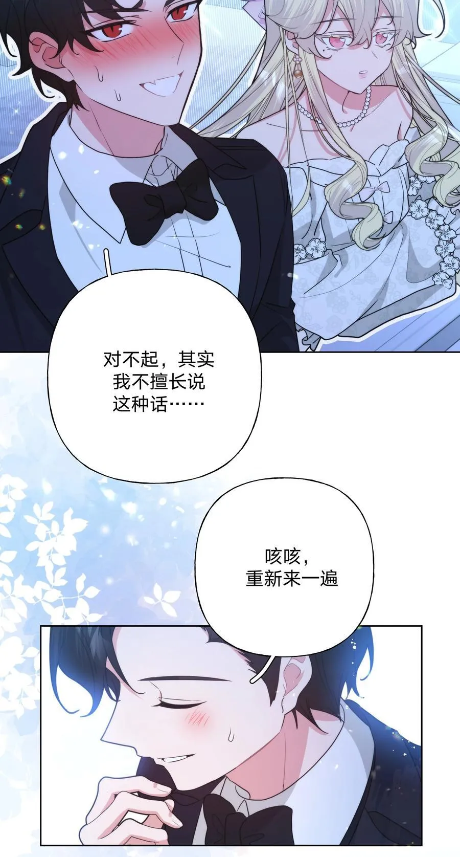 115 好久不见41
