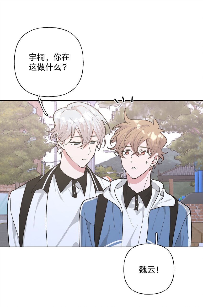 032 我要保护魏云7