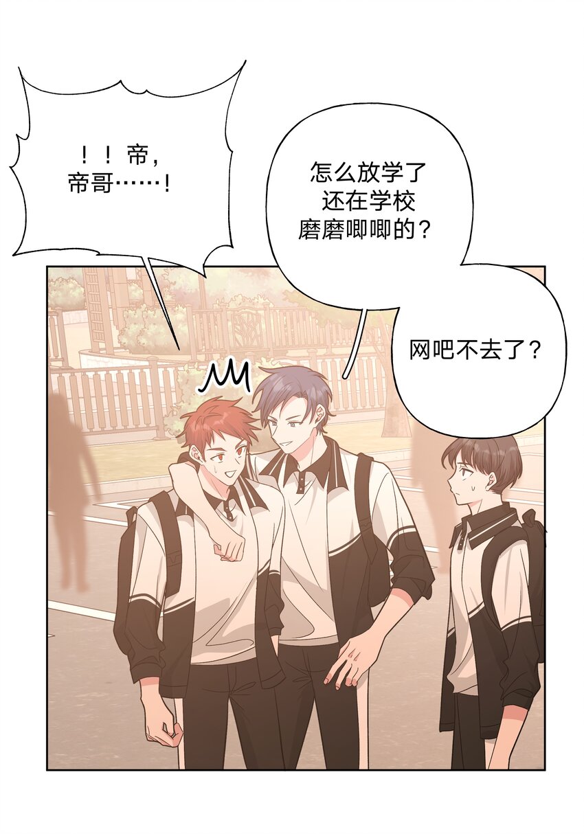 037 你有什么事吗12