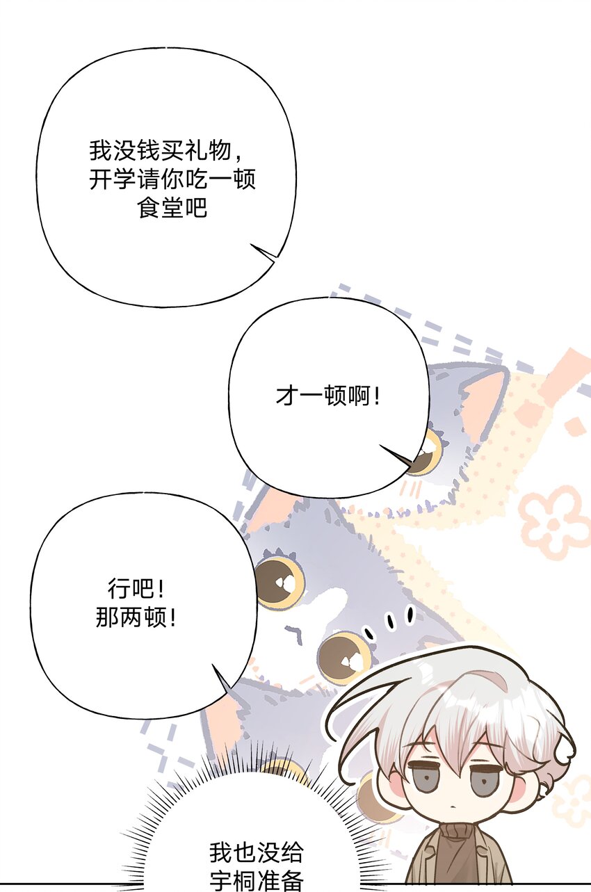 067 我也要8