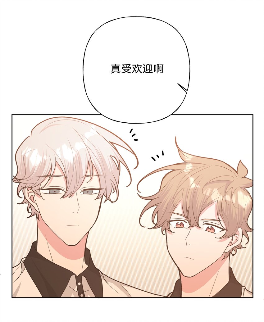 037 你有什么事吗25