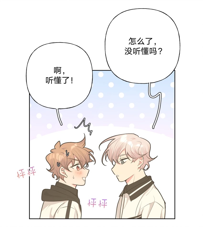 026 为什么他们会在一起25