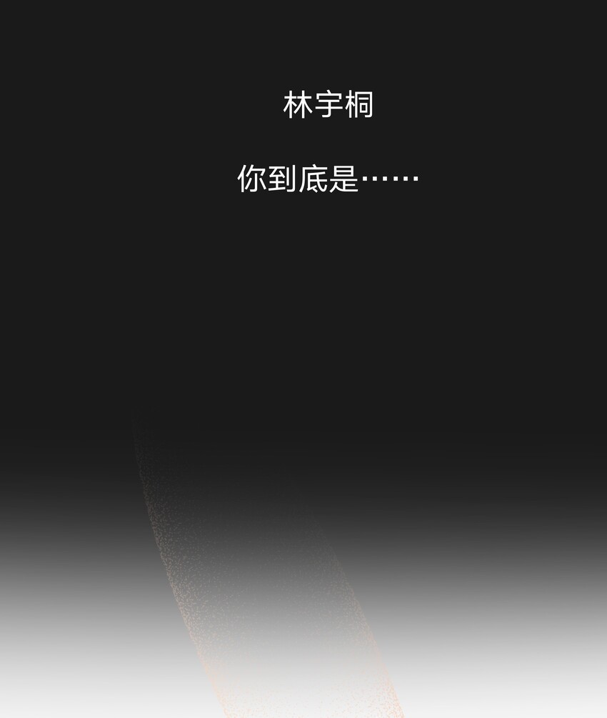 007 会不会回我消息呢？14