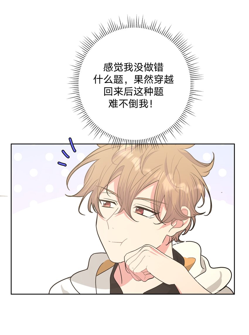 021 我会支持你的！25
