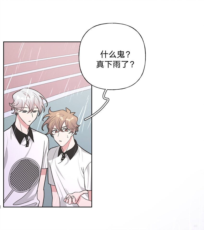 032 我要保护魏云27