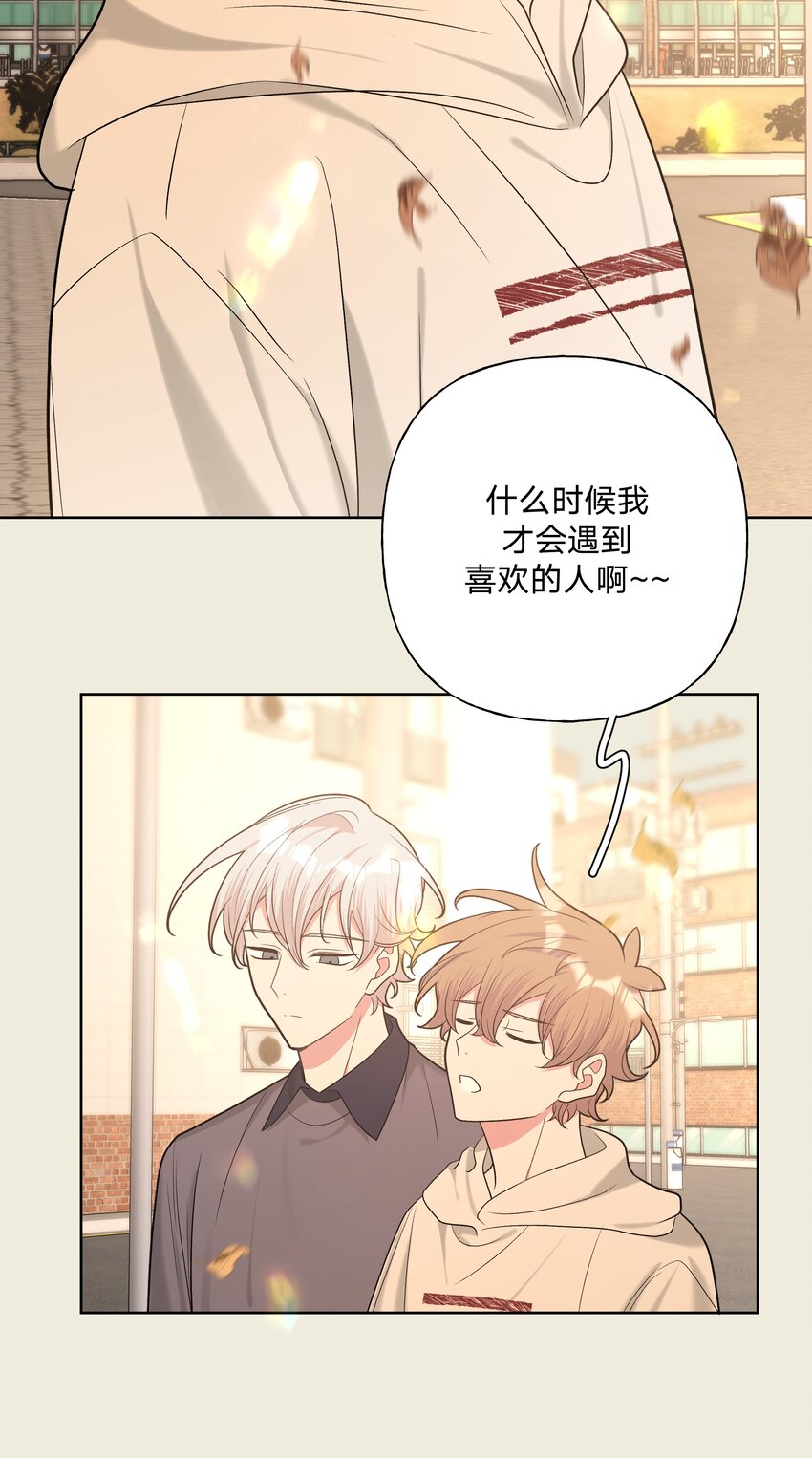 066 给你暖暖27