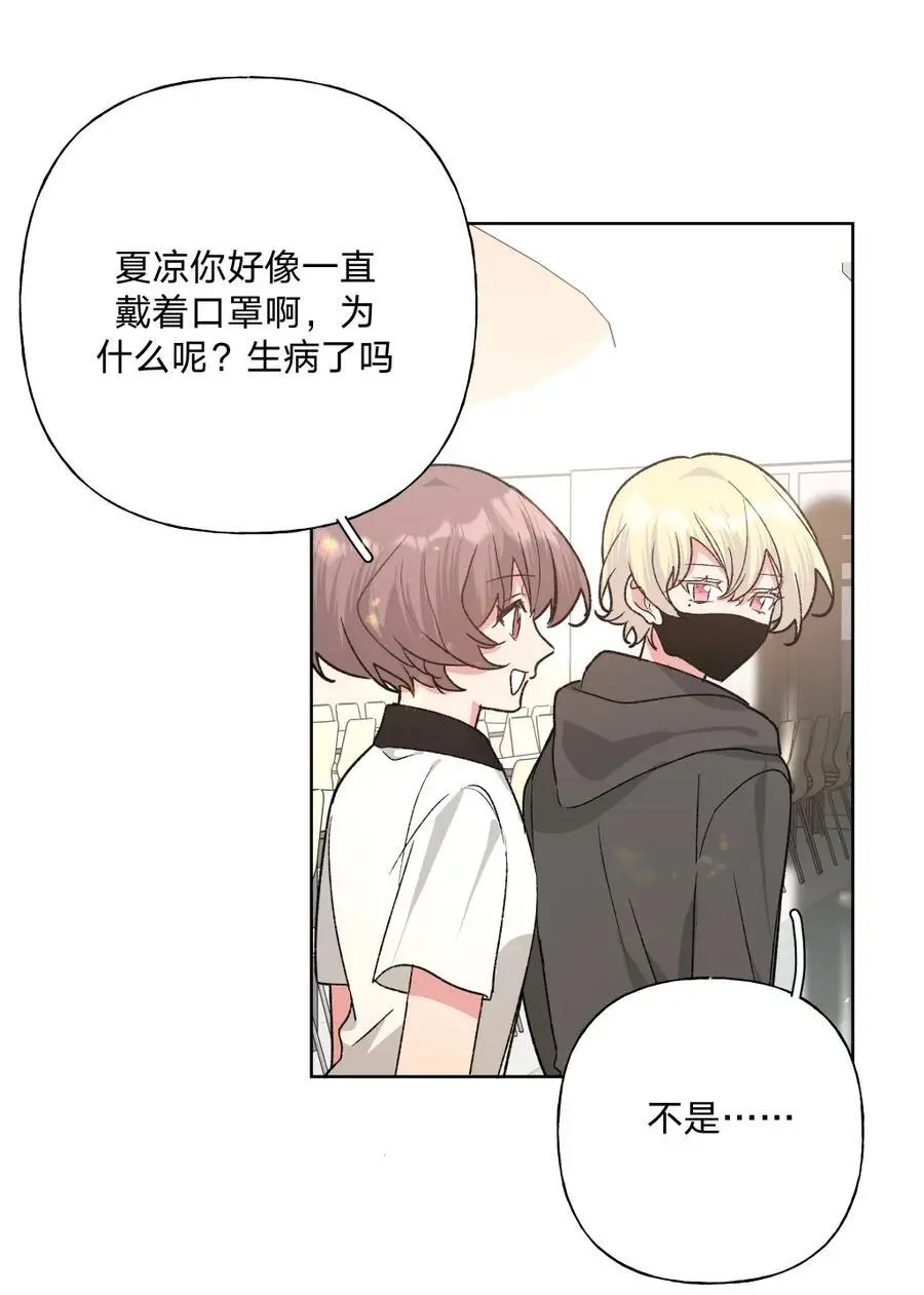 103 你是女生吗40