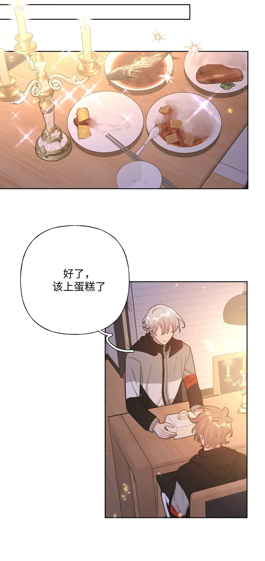 077 心里怪怪的23