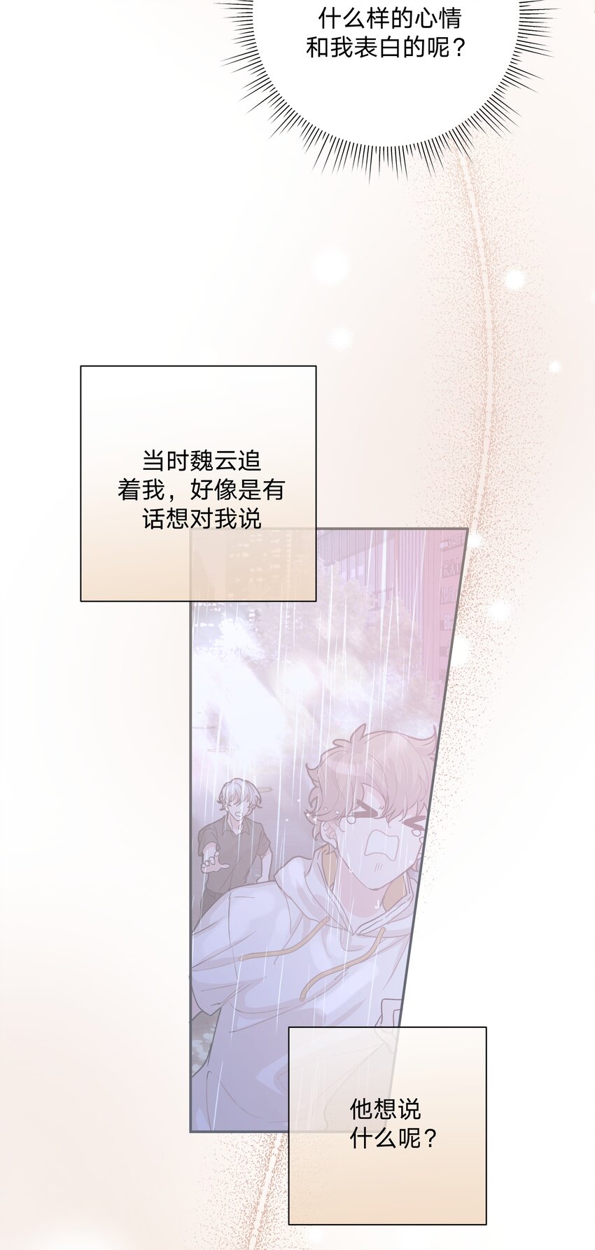 012 没心情13
