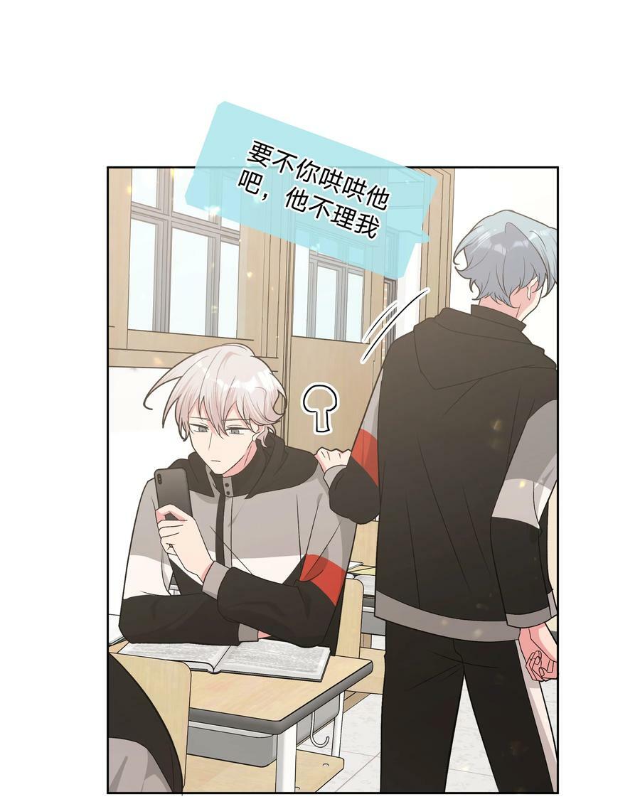080 我好像有喜欢的人了22
