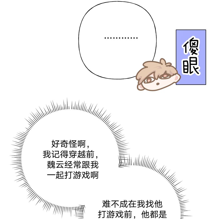 057 我来教你娱乐30