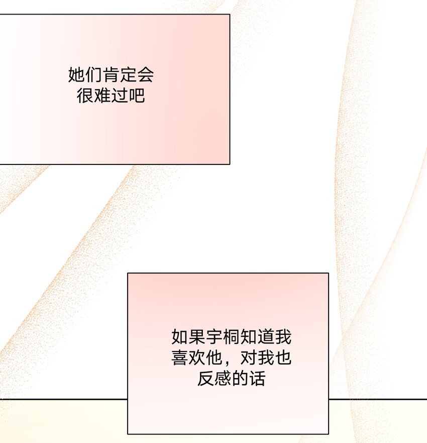 068 喜欢的感觉30