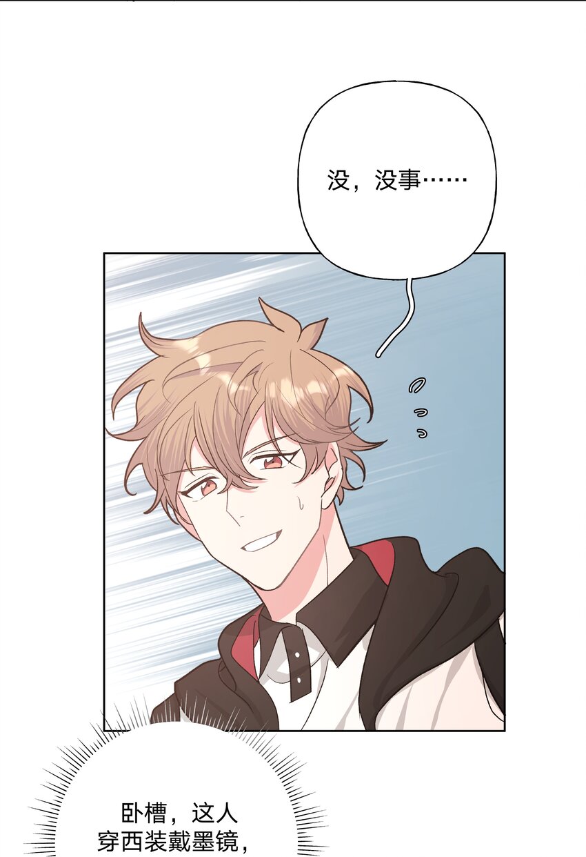 026 为什么他们会在一起39